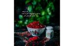 فال و طالع بینی روزانه 2 آبان 1402 + فیلم